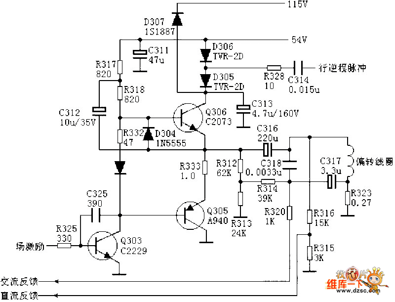 场输出电路:OTL分立电路图
