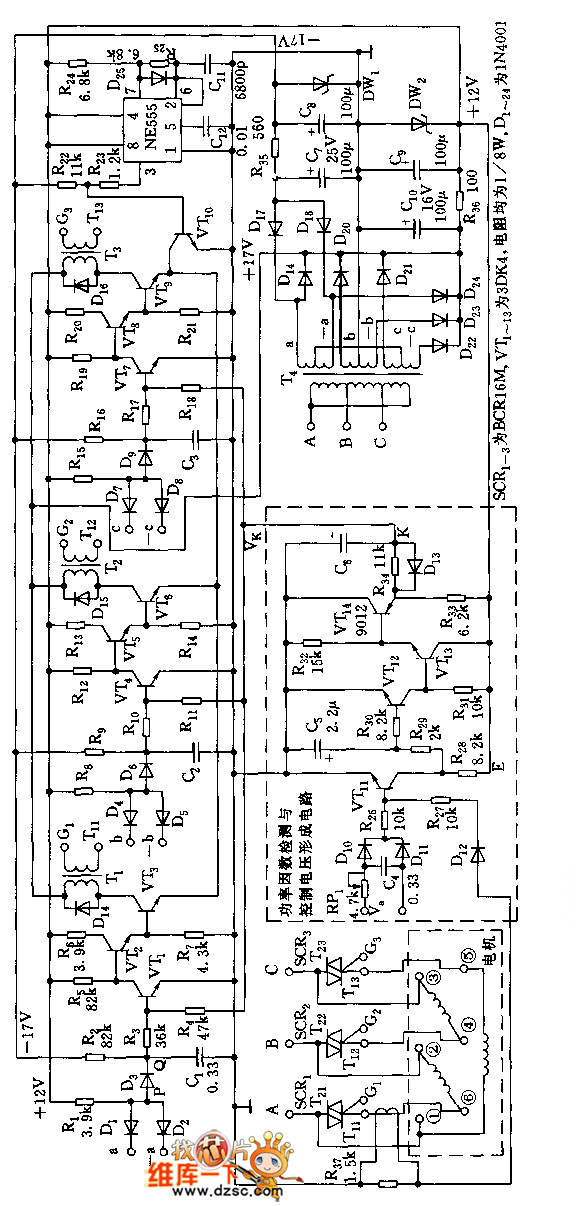 DGK1型三相异步电机节电器电路图