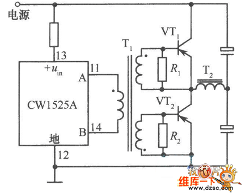 使用CWl525A驱动双极管的推挽式电路图