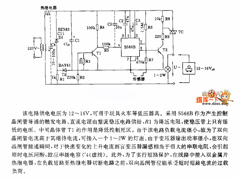 低供电电压的晶闸管控制电路图