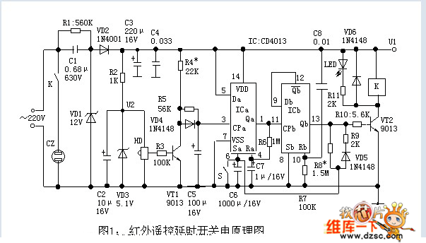 自制红外遥控延时开关电路图