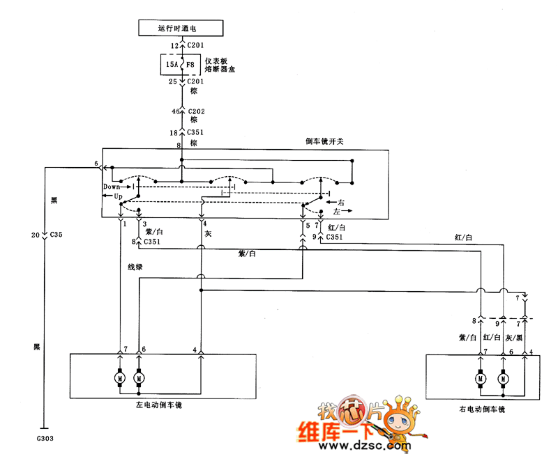 电动后视镜开关接线图图片