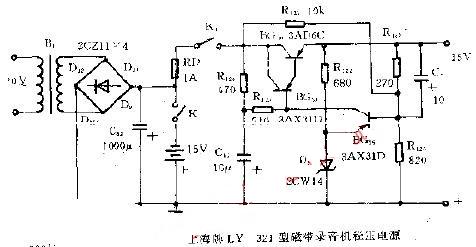 上海牌LY 321型磁带录音机稳压电源电路