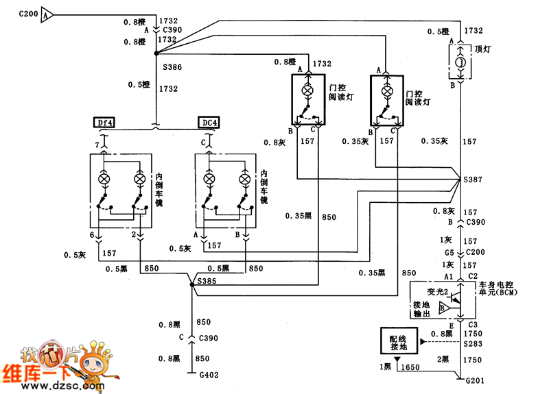 君威内部灯输出电路图