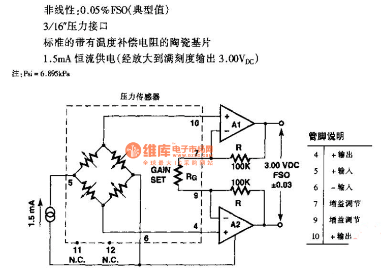 传感器电路图104：压力传感器检测器电路