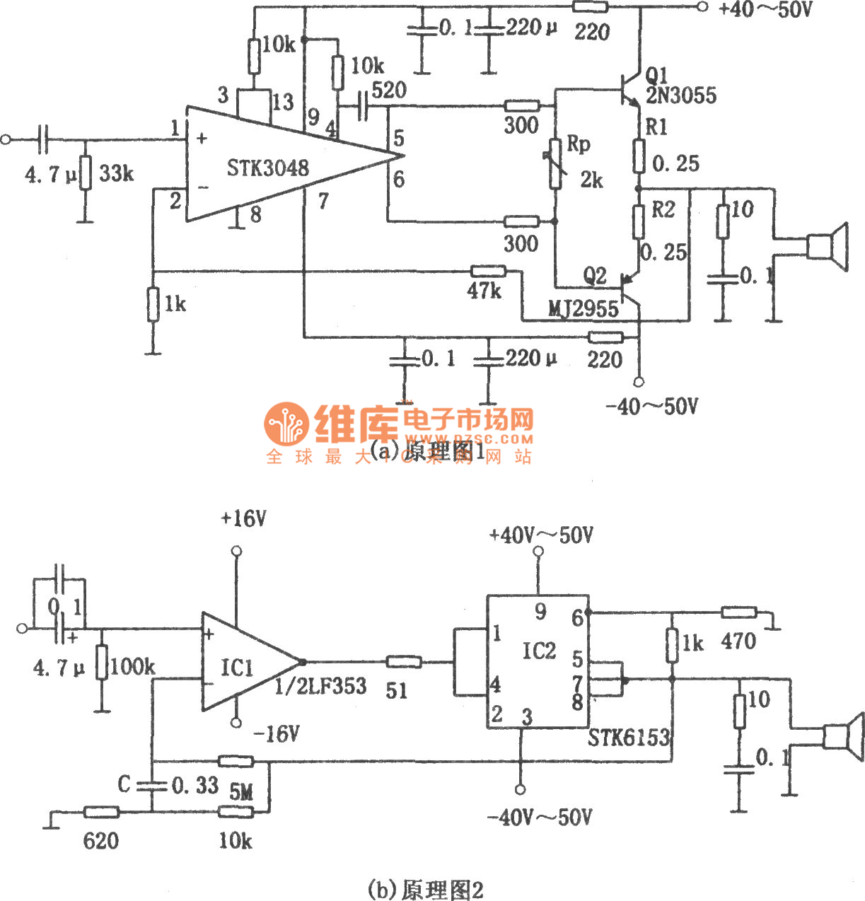 厚膜集成块功率放大器(STK6153、STK3048)电路图