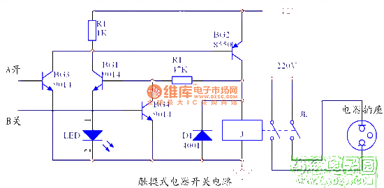 触摸式电器开关电路