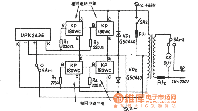 PS5OOC(500W)应急电源电路图 