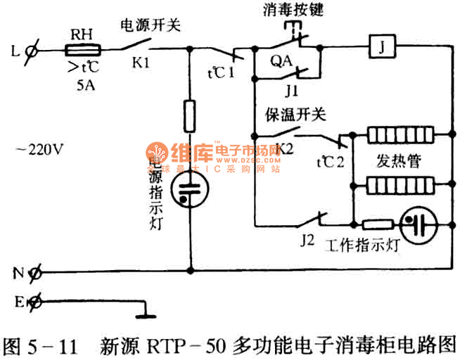 新源RTP-50多功能食具消毒柜电路图