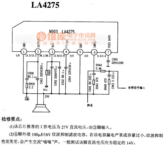 la4275电路图