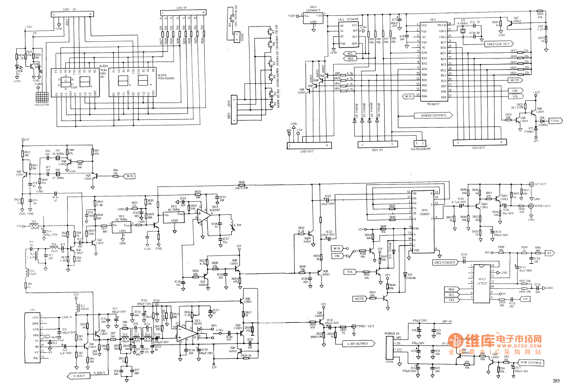 神州ST-9900B模拟接收机电路图