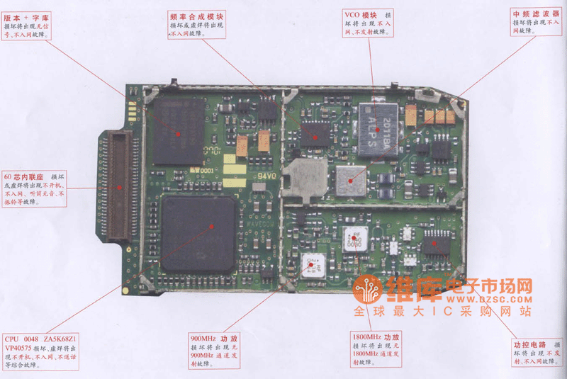 TCL999D手机维修电路图