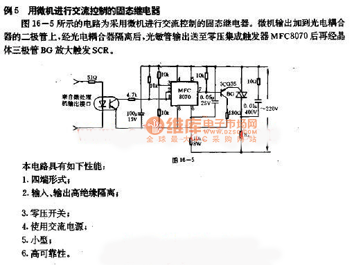 用微机进行交流控制的固态继电器电路图