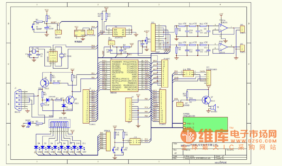 MEG8评估板原理图