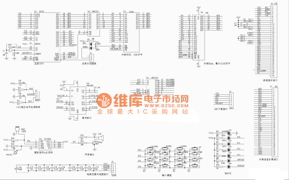 51学习板电路图