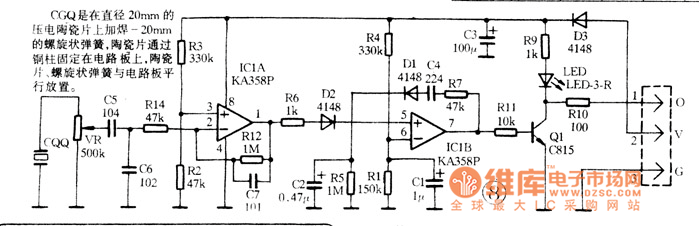 CS9803GP　热释电红外控制电路图
