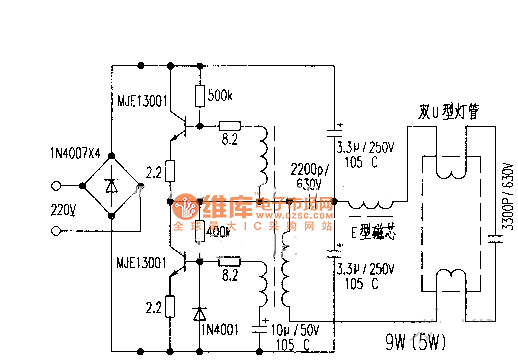 9w电子镇流器电路图