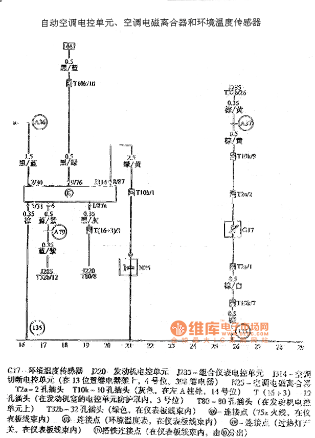 帕萨特真空管路图图片