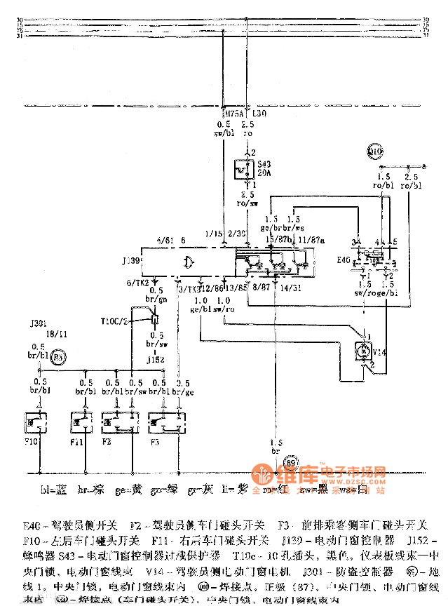 一汽红旗电动门窗系统电路图1