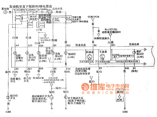 雅阁组合仪表电路图