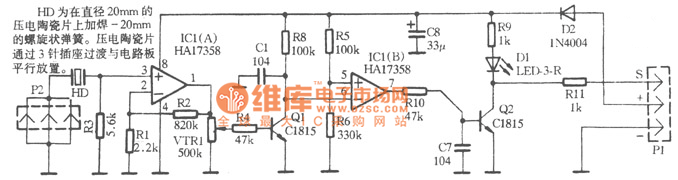 威龙汽车防盗系统用电子震动式传感器电路原理图