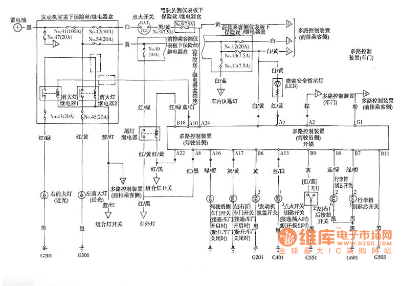 奥德赛汽车防盗系统电路图