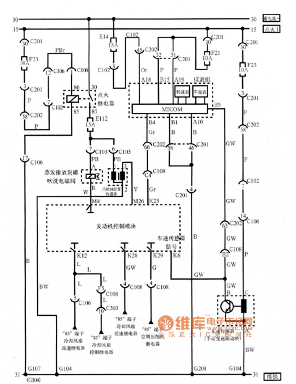 凯越电控蒸发排放炭罐吹洗电磁阀、凸轮轴位置传感器、仪表组和车速传感器电路图