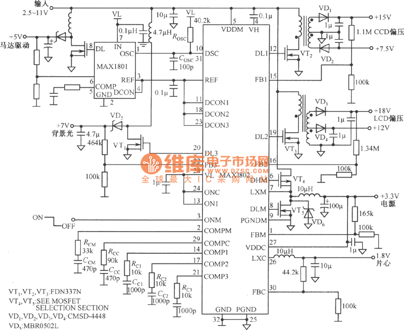 由MAX1802构成的多路输出数码相机电源电路图