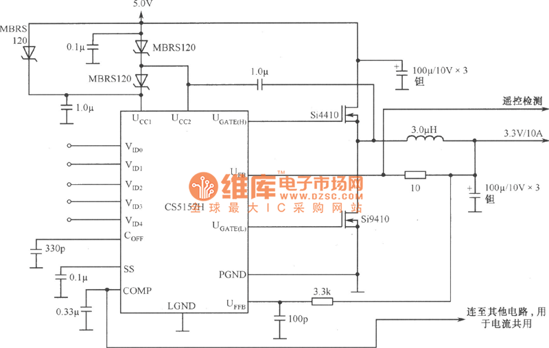 CS5157H构成的有电流共用的5.0V至3.3V／10A变换器电路图