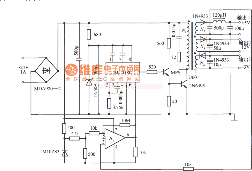 多路输出开关稳压电源电路图