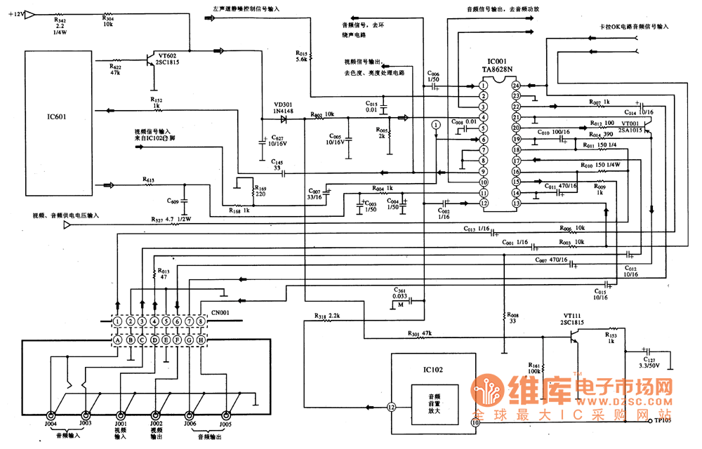 TA8628N集成电路的典型应用电路