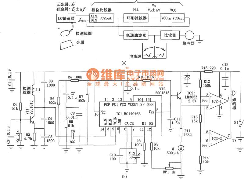 金属探测器(MC14046B)电路图