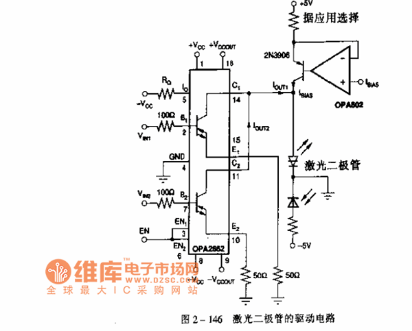 激光二极管驱动电路图