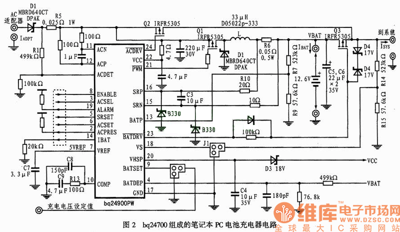 明基笔记本电池充电器电路图