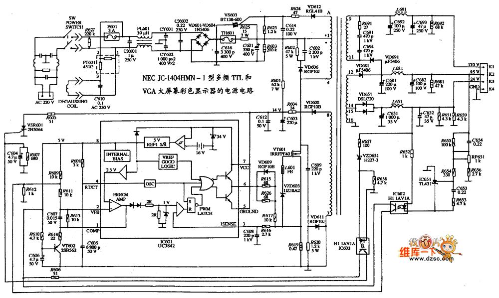VGA与NEC JC-1404HMN-1型多频TTL彩色显示器的电源电路图