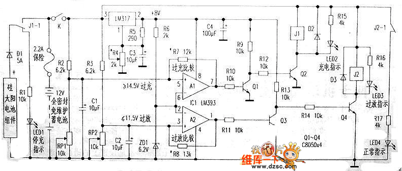 太阳能电池充电电路图