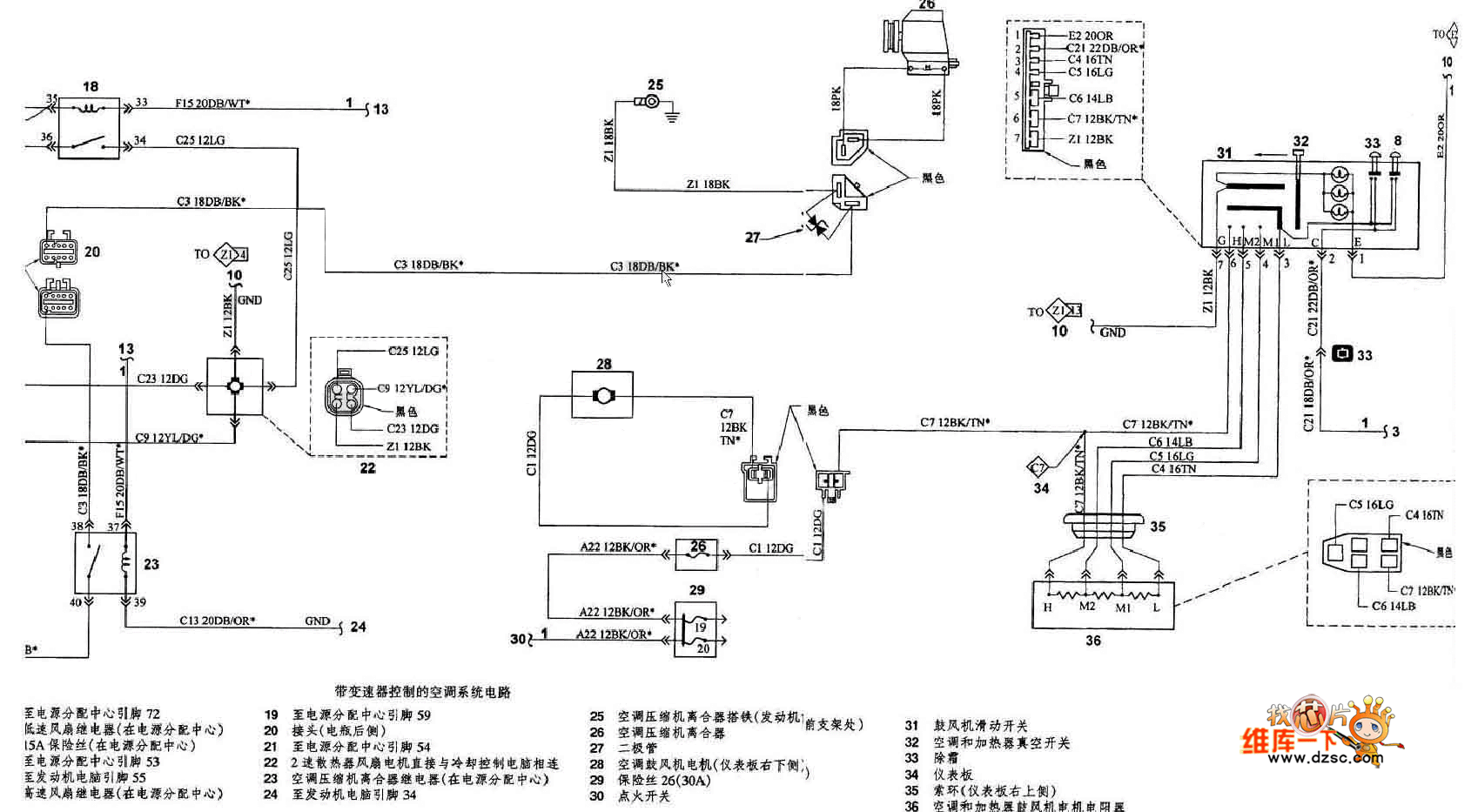 道奇带变速器控制的空调系统电路图