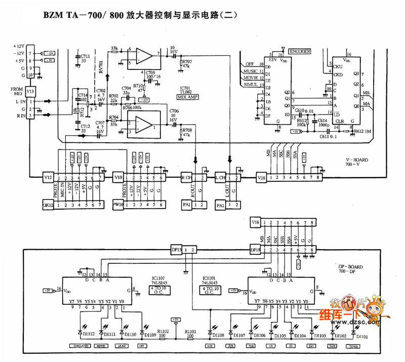 BZMTA-700/800放大器控制与显示电路图(二)