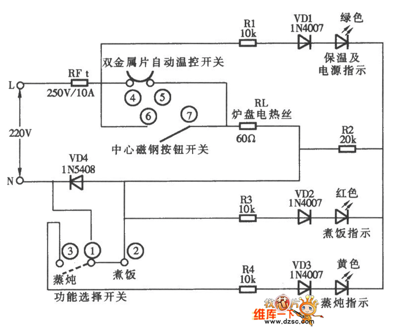 多用锅线路图图片