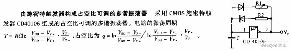 由施密特触发器构成占空比可调的多谐振荡器电路图