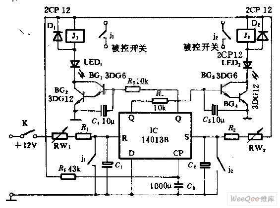 顺次双定时控制电路图