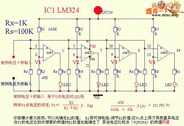 LM324的比较电路图