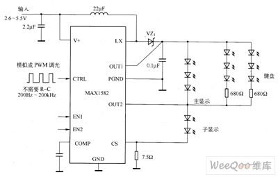 MAX1582驱动白光LED电路图