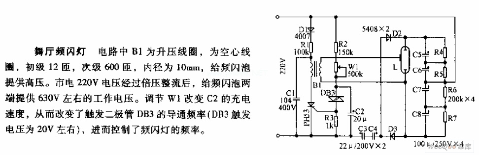 舞厅频闪灯电路图