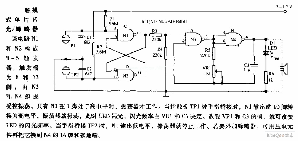 触摸式单片闪光-蜂鸣器电路图