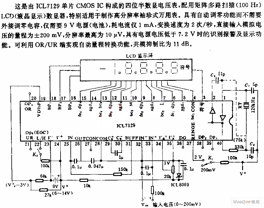 由单片机CMOS IC构成的四位半数显电压表电路图