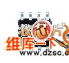 加密芯片DM2016，硬件加密保护软件，保护你的产品不被复制！