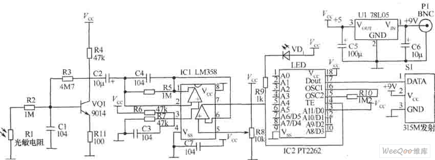 采用光敏电阻组成的发射电路图