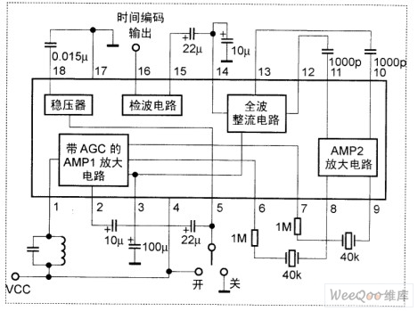 接收系统的接收解调电路图