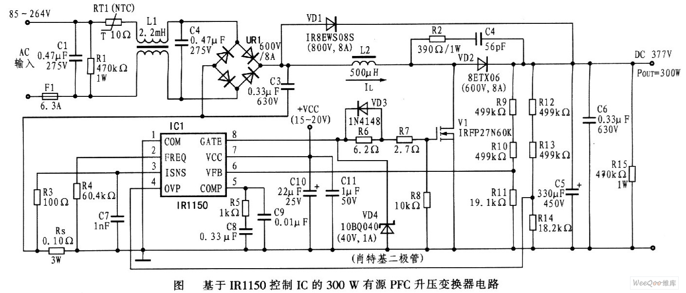 基于IRll50型控制器的300W有源PFC升压变换器电路图